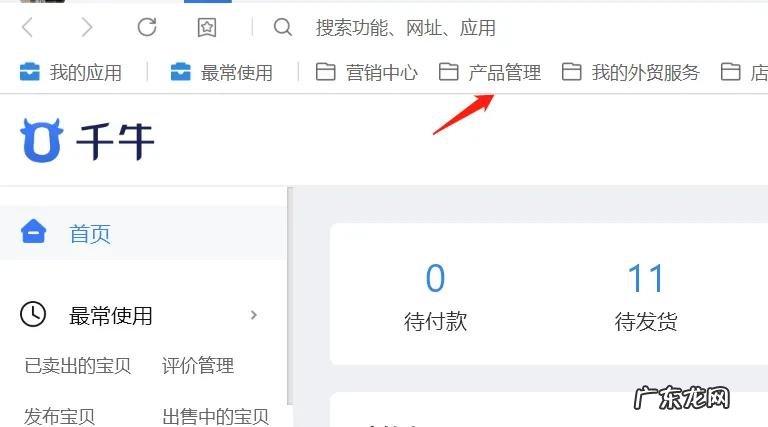淘宝评论模板100字通用 淘宝评论在哪里找,淘宝评论在哪里写评论