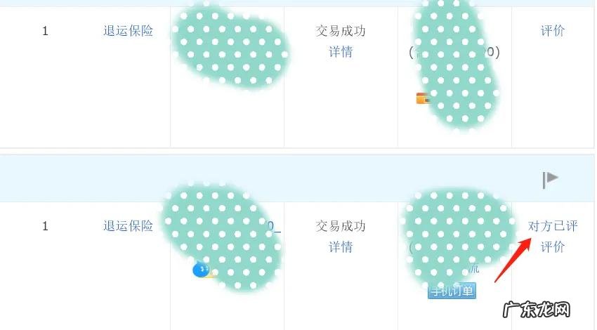 淘宝评论模板100字通用 淘宝评论在哪里找,淘宝评论在哪里写评论