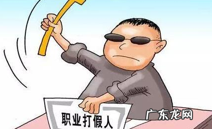 淘宝职业打假流程是什么?步骤是什么?