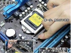 新手怎么学会开车 电脑新手也能学会的diy装机教程