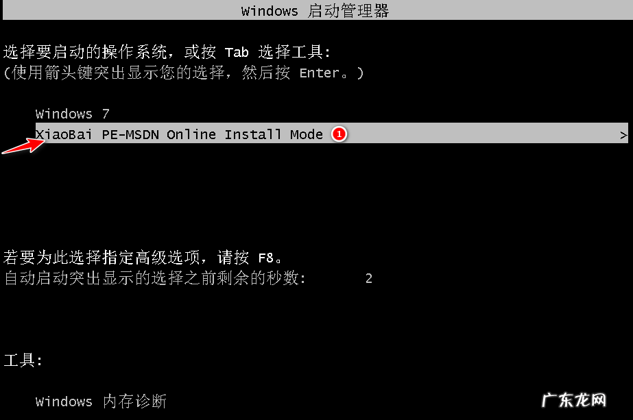 一键安装软件 哪里可以下载一键装机工具