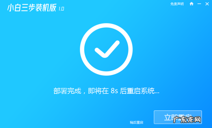 xp一键重装系统win7 跟大家分享xp一键装机教程