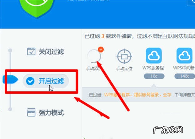 怎样才能让电脑不弹出垃圾广告 教大家电脑一直弹出垃圾广告怎么办
