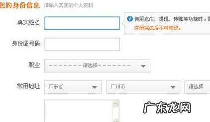 手机注册淘宝小号教程是什么?如何操作?