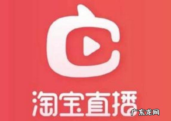 怎么联系直播带货平台 直播带货怎么找商家合作,纯佣金直播带货公司