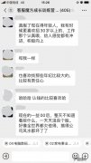 淘宝客服哪里可以培训 学淘宝客服几天上手,做客服说打字慢被辞了