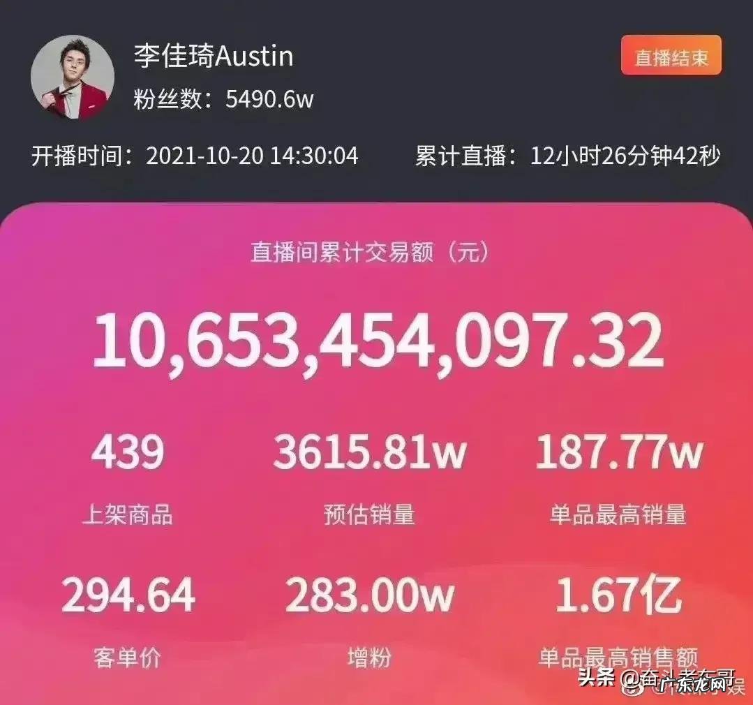 淘宝直播提现是真的吗 淘宝直播能赚钱吗,淘宝直播赚钱吗好做吗