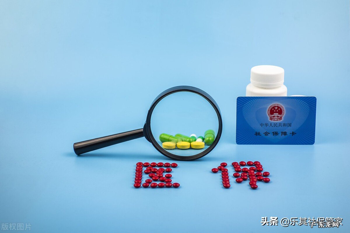 12333社保查询网官网 医保卡丢了怎么补办,医保卡丢了去哪里补办