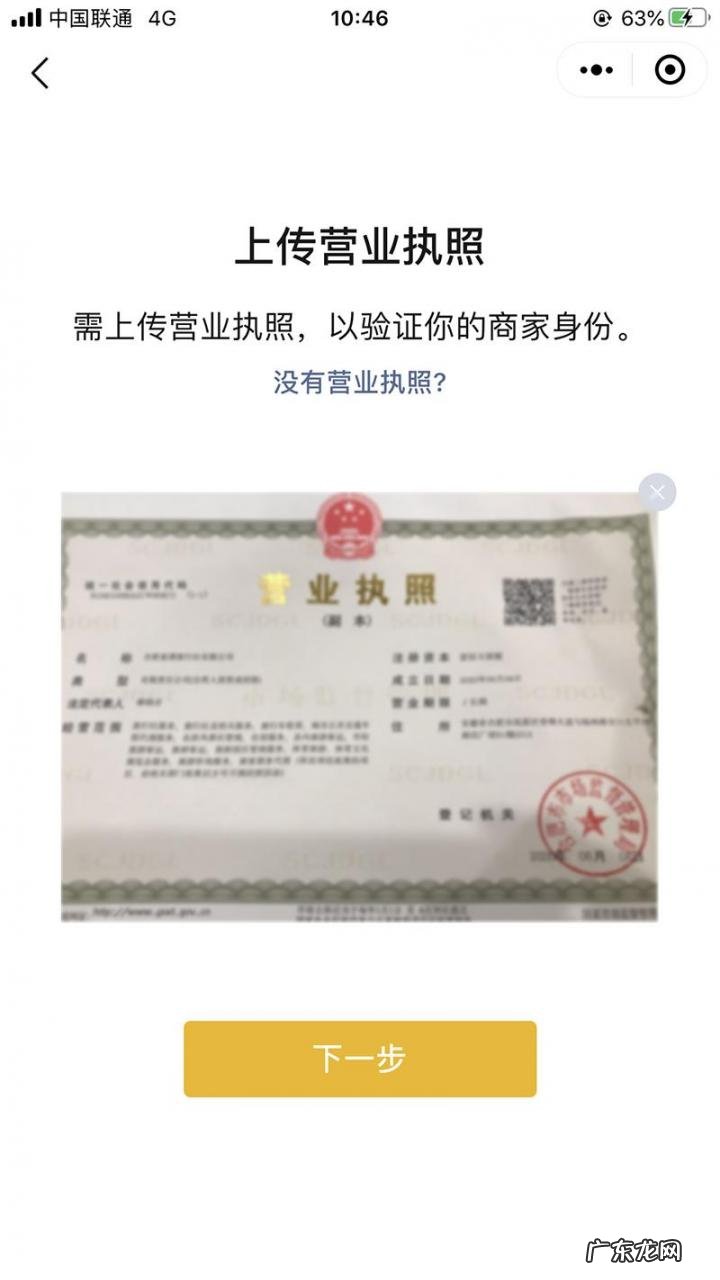 微店提现不出来怎么办 微店如何收款,微店怎么开通收款