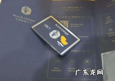 骑士卡真的有用吗 骑士卡怎么用,骑士卡加油真的打折吗