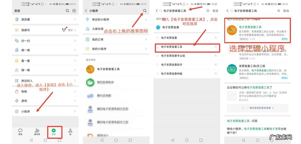 普通打印店能打印电子发票吗 电子发票怎么打印出来,电子发票用A4纸打印有效吗
