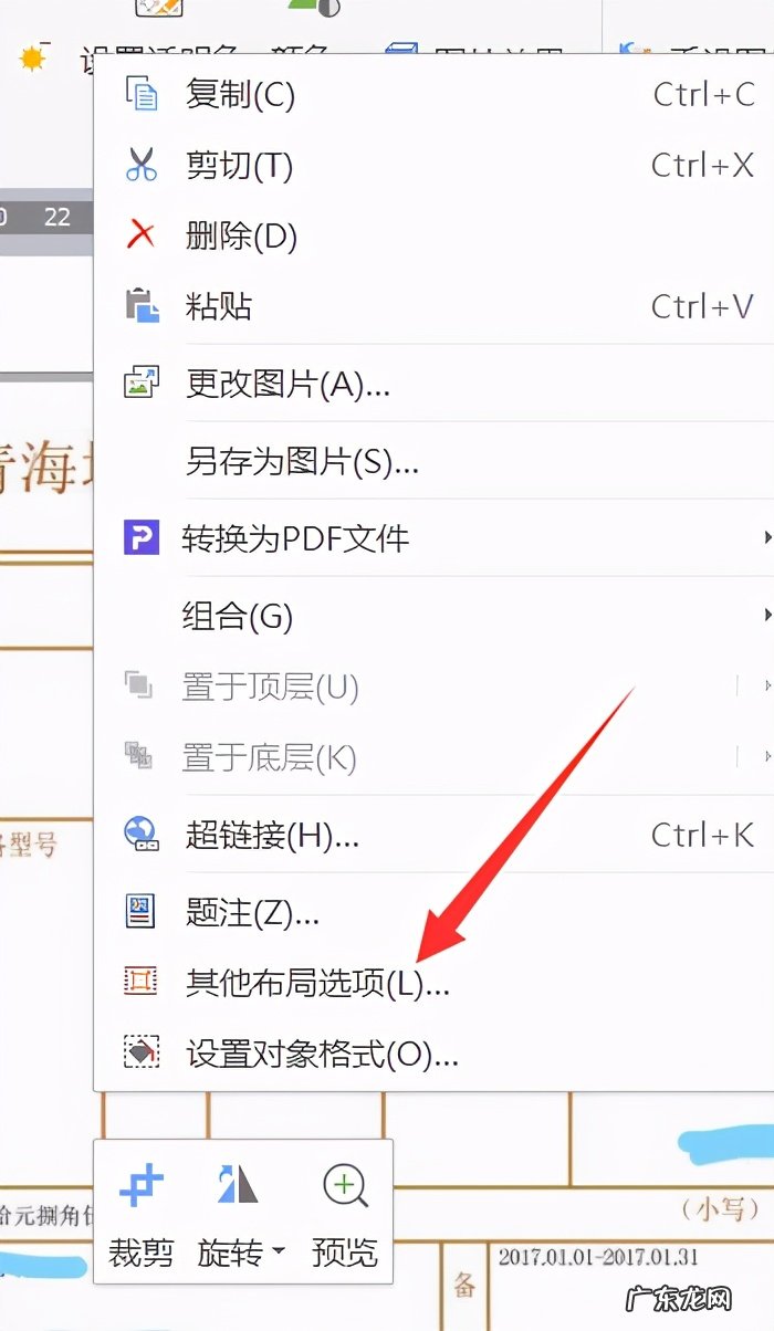 普通打印店能打印电子发票吗 电子发票怎么打印出来,电子发票用A4纸打印有效吗