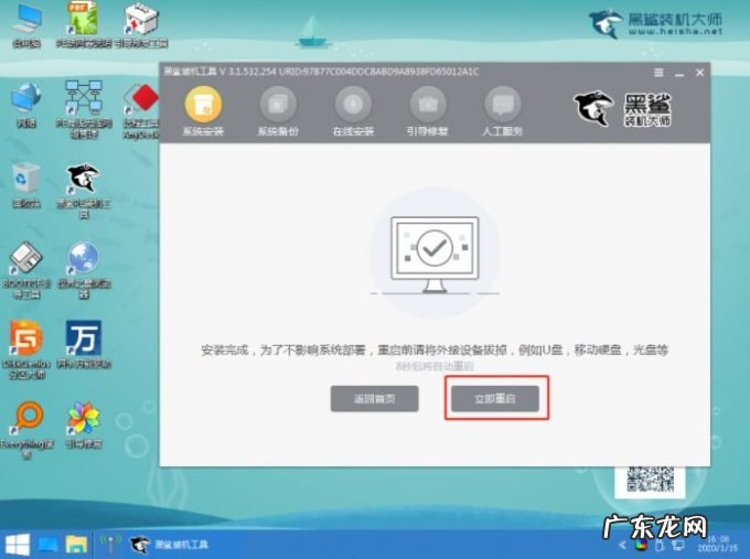黑鲨装机全是病毒 详解黑鲨一键装机系统win10教程