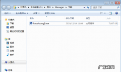华硕win10重装系统步骤 好装机一键重装系统的详细步骤图文