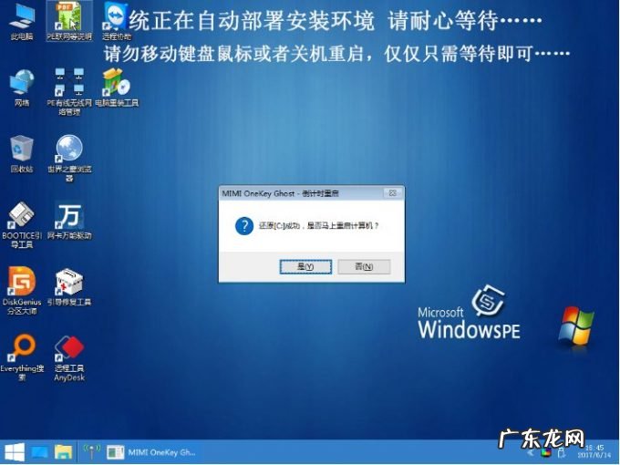 冰封一键重装系统咋样 冰封一键装机的步骤教程详解