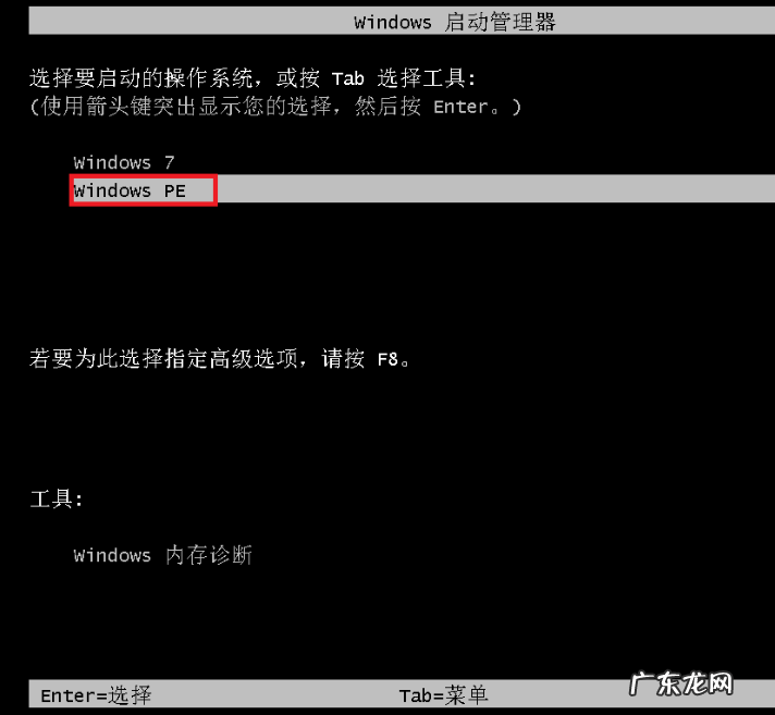 冰封一键重装系统咋样 冰封一键装机的步骤教程详解
