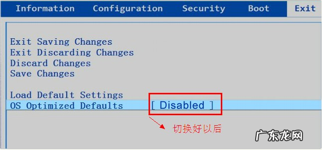 台式电脑u盘装系统步骤 联想笔记本重装系统的详细步骤介绍