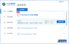 一键装机软件哪个好用 电脑系统装机工具有哪些详细介绍