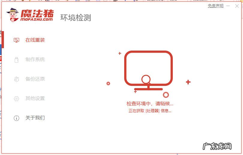 一键装机软件哪个好用 电脑系统装机工具有哪些详细介绍