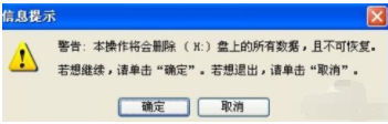 晨枫u盘 晨枫u盘一键装机的详细步骤教程