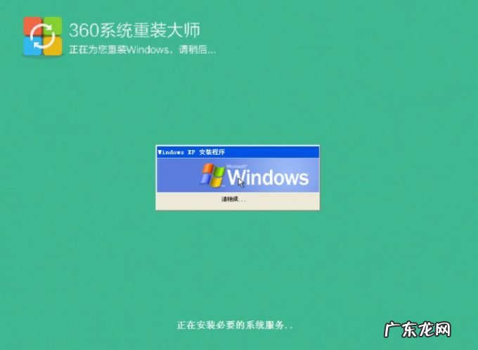 u盘装机大师装机步骤win7 教你360一键装机大师使用教程