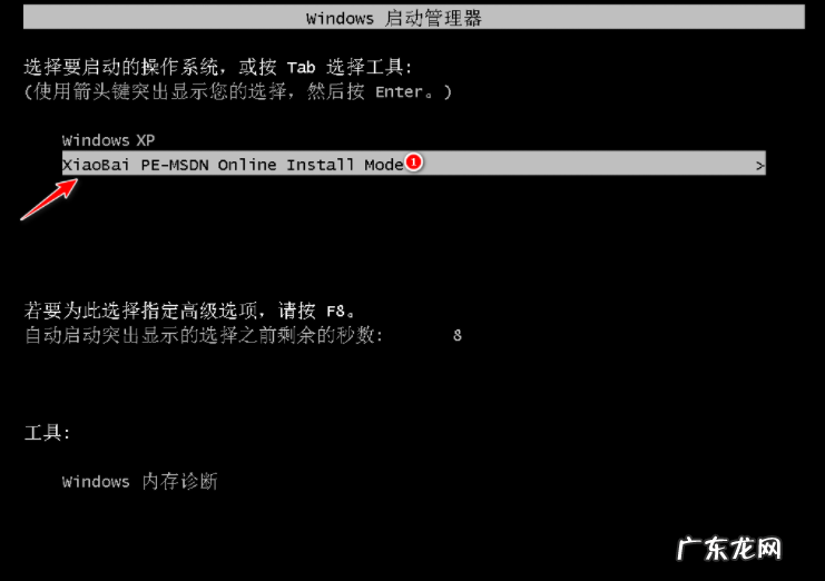 怎么重装系统windows7 怎么快速重装系统xp