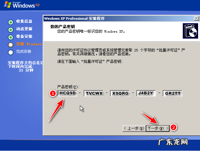 怎么重装系统windows7 怎么快速重装系统xp