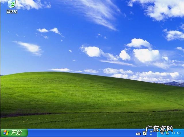 怎么重装系统windows7 怎么快速重装系统xp