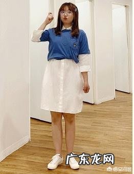 有点肉肉的女生怎么穿搭衣服时尚显瘦?
