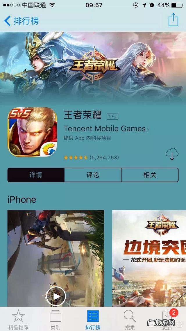 亚洲无限看2018 截至2018年08月,你认为手机必备的排名前10的App有哪些?2018年度应用