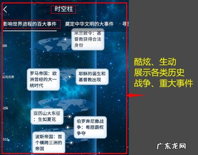 你手机里有哪些堪称神器的App？