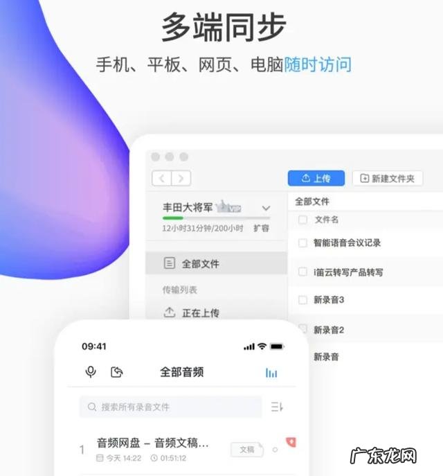 你手机里有哪些堪称神器的App？