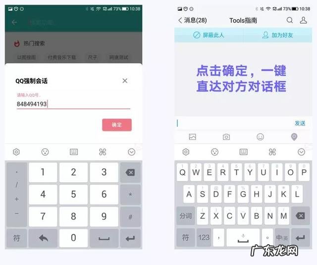 你手机里有哪些堪称神器的App？