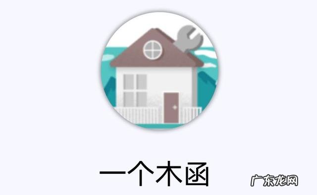 你手机里有哪些堪称神器的App？