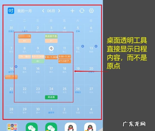 你手机里有哪些堪称神器的App？