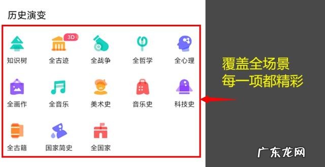 你手机里有哪些堪称神器的App？