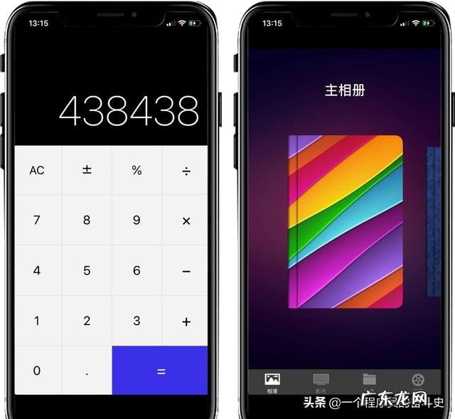 你手机里有哪些堪称神器的App？