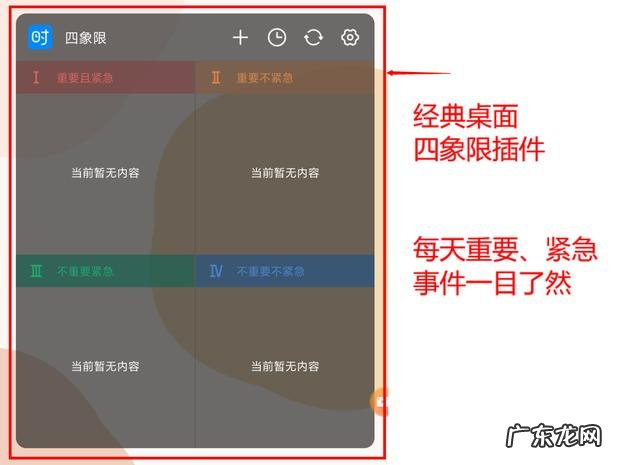 你手机里有哪些堪称神器的App？