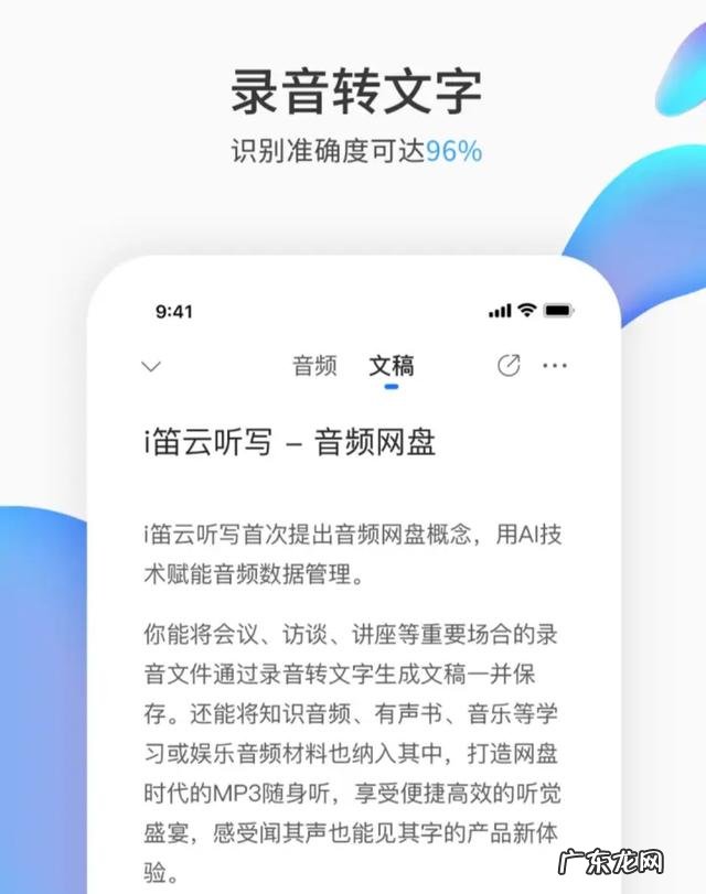 你手机里有哪些堪称神器的App？