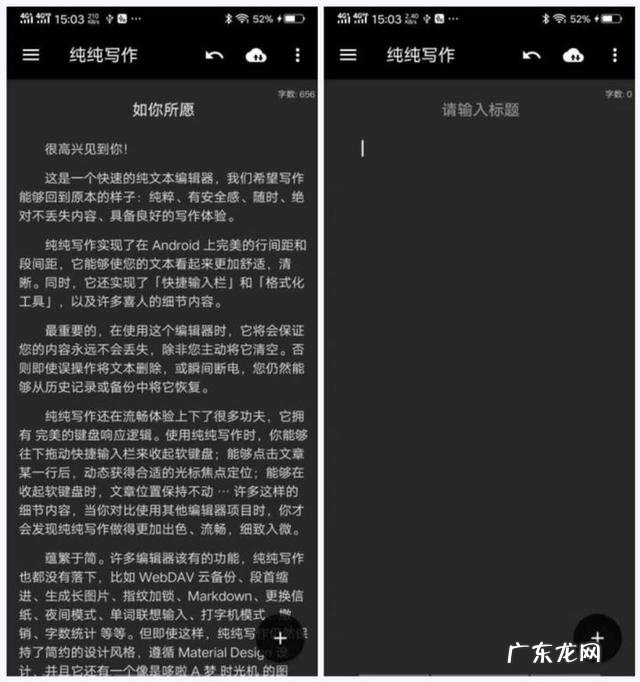 你手机里有哪些堪称神器的App？