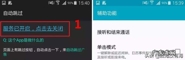 你手机里有哪些堪称神器的App？