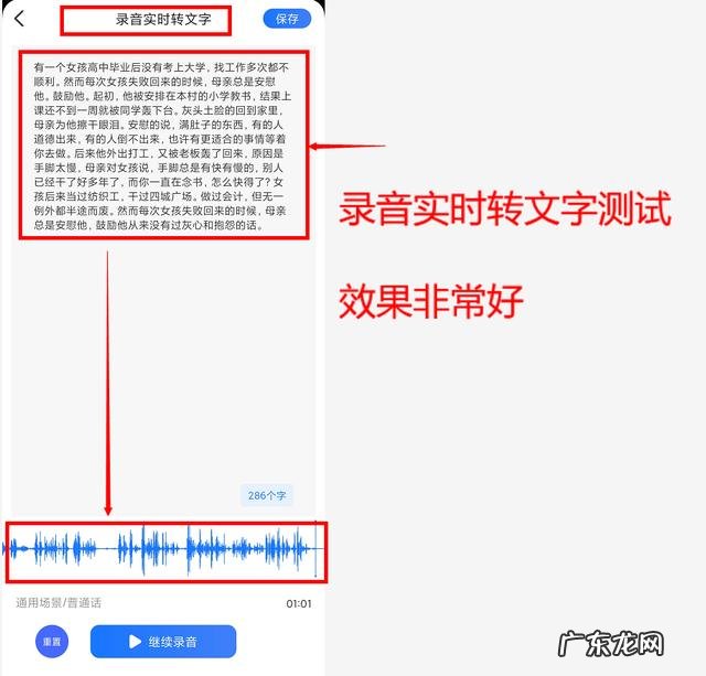 你手机里有哪些堪称神器的App？