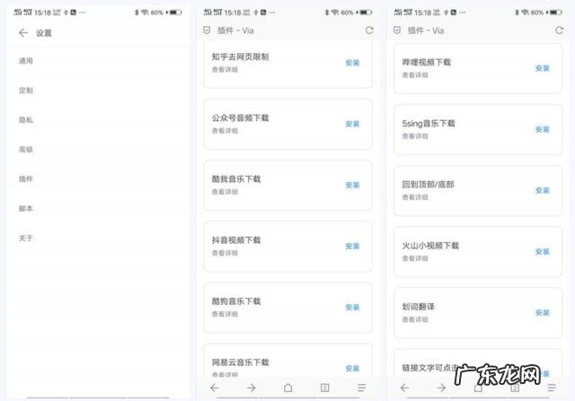 你手机里有哪些堪称神器的App？