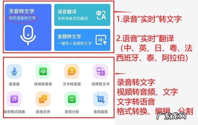 你手机里有哪些堪称神器的App？