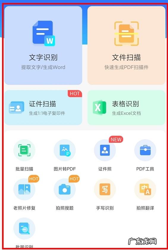 你手机里有哪些堪称神器的App？
