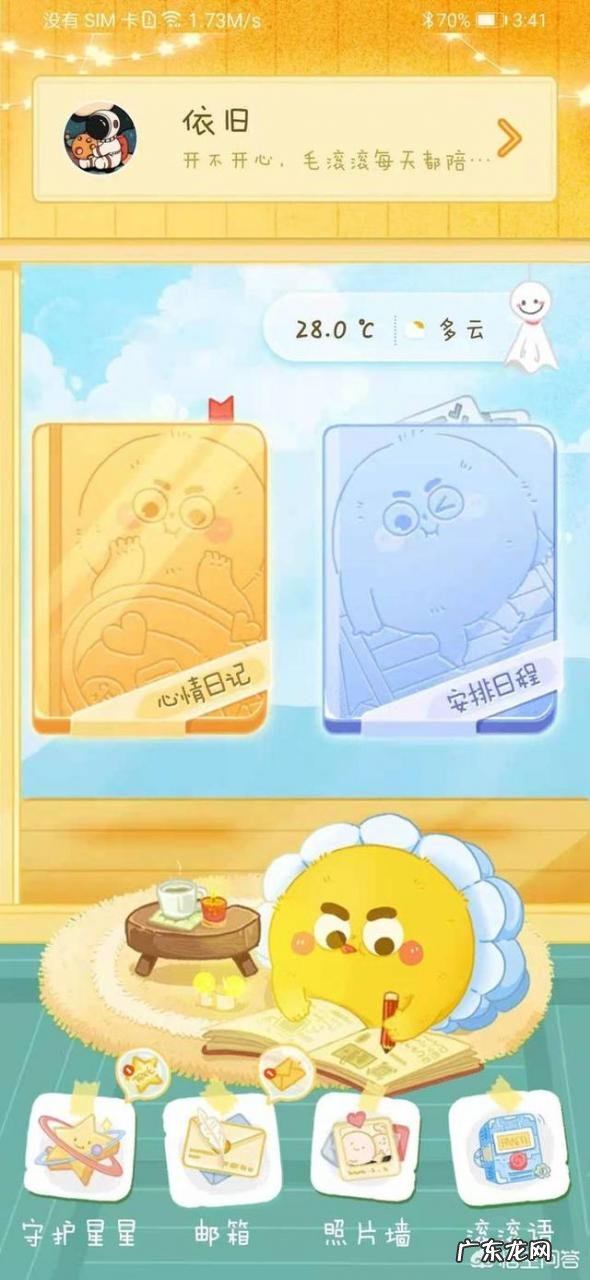 推荐10款好用到爆的app 有哪些好的手机app推荐？免费看片软件哪个好