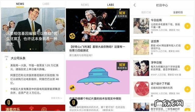 推荐10款好用到爆的app 有哪些好的手机app推荐？免费看片软件哪个好