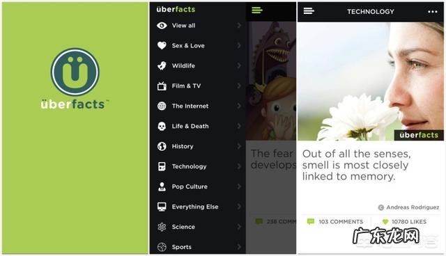 推荐10款好用到爆的app 有哪些好的手机app推荐？免费看片软件哪个好