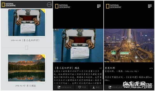 推荐10款好用到爆的app 有哪些好的手机app推荐？免费看片软件哪个好