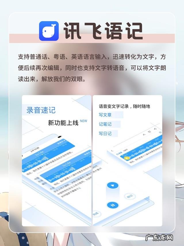 推荐10款好用到爆的app 有哪些好的手机app推荐？免费看片软件哪个好